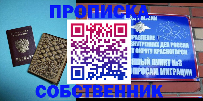 форма 3 в Карабаше